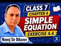 simple equation | class 7 simple equation | maths equations | solve equations | exercise 4.4