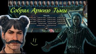 : - | Baldur's Gate 3 |   .    