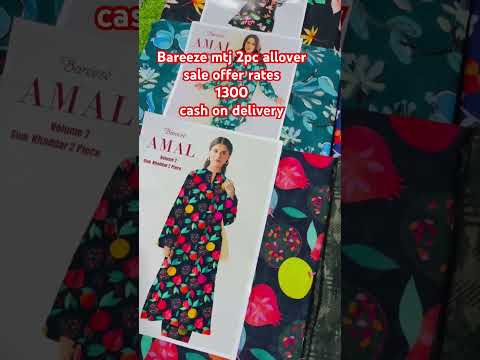 Bareeze 2pcs khaddar sale offer fast order