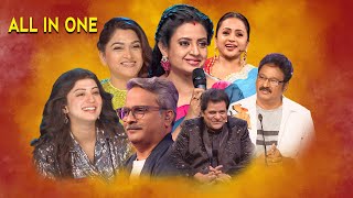 All in One Promo | 28th March 2024 | Dhee Celebrity Special, Jabardasth, Extra Jabardasth, Suma Adda