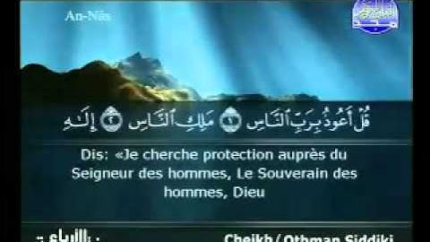 EXTRAORDINARY - Surah 114 AN-NAS , traduction سورة الناس Par shikh Siddiqi.flv