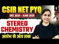 Stereochemistry🔥 CSIR Dec 24 & June 25 | CSIR NET Topicwise PYQ