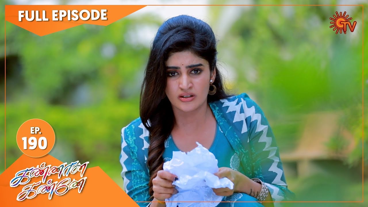 Kannana Kanne - Ep 190 | 24 June 2021 | Sun TV Serial | Tamil