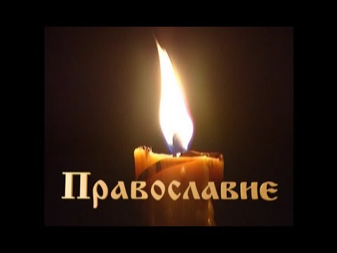 посмотреть видео