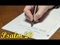 Psalm 23 - Handwriting in Russian - Псалтирь 23 Псалом Давида