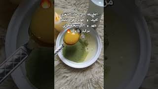 طريقة تكثيف الشعر جمالك