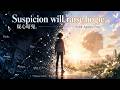 Suspicion will raise bogie。疑心暗鬼。ーFaith Against Fear