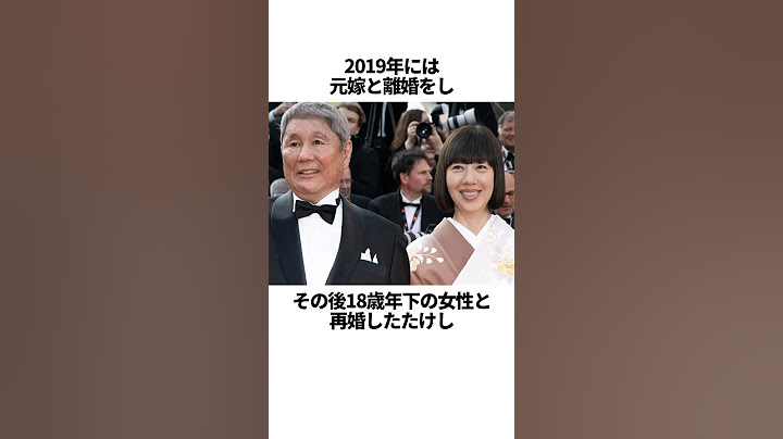ビートたけしと元嫁の興味深いエピソード　#お笑い #芸人 #北野武 #雑学  #shorts