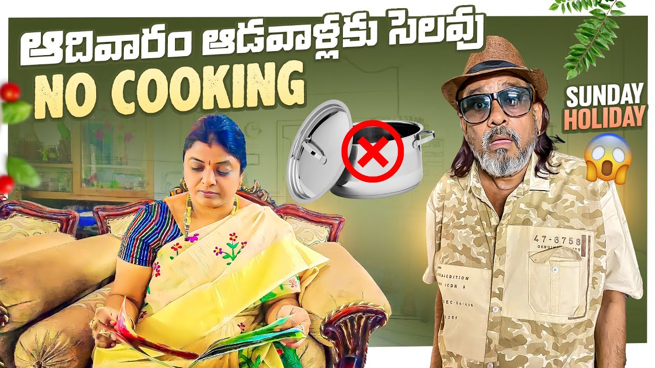 Sunday No Cooking So We Went To Arabi makhan Restaurant In Rajahmundry | Sahara Family Vlogs