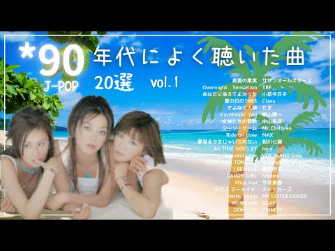 90代〜　邦楽CD 詰め合わせ　50枚くらい 90代〜 邦楽CD 詰め合わせ 50枚くらい 90代〜 邦楽CD 詰め合わせ 50