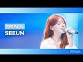 Leemujin Service EP 174 STAYC Seeun I WANT IT See You Again 7 Years Cocktail Love Leemujin Service EP 174 STAYC Seeun I WANT IT See You Again 7 Years Cocktail Love