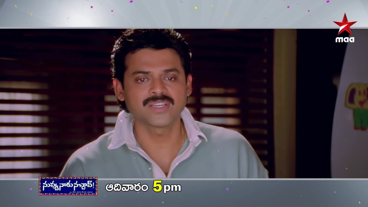 Family Entertainer #NuvvuNakuNachavu First Time on @StarMaa..This Sunday at 5 PM star maa movies