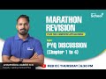 +2 COMPUTER APPLICATIONS |PYQ DISCUSSION (Ch 1 to 4) |