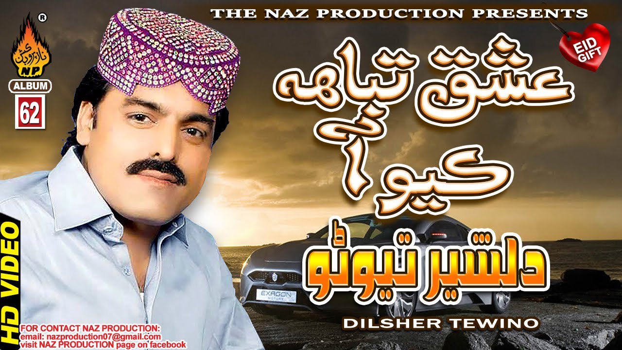 ISHAQ TABAH KYO AA    Dilsher Tewno  New Eid Gift Album 62   Full Hd Video  Naz Production