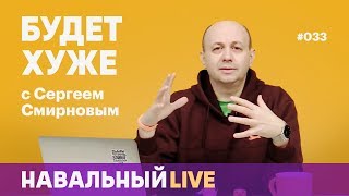 28 января, вопросы Путину и смерть Анпилова 28 января, вопросы Путину и смерть Анпилова