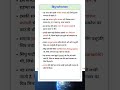 Sindhu Ghati ki sabhayata in hindi | Indus civilization | Sindhu sabhyata history in hindi