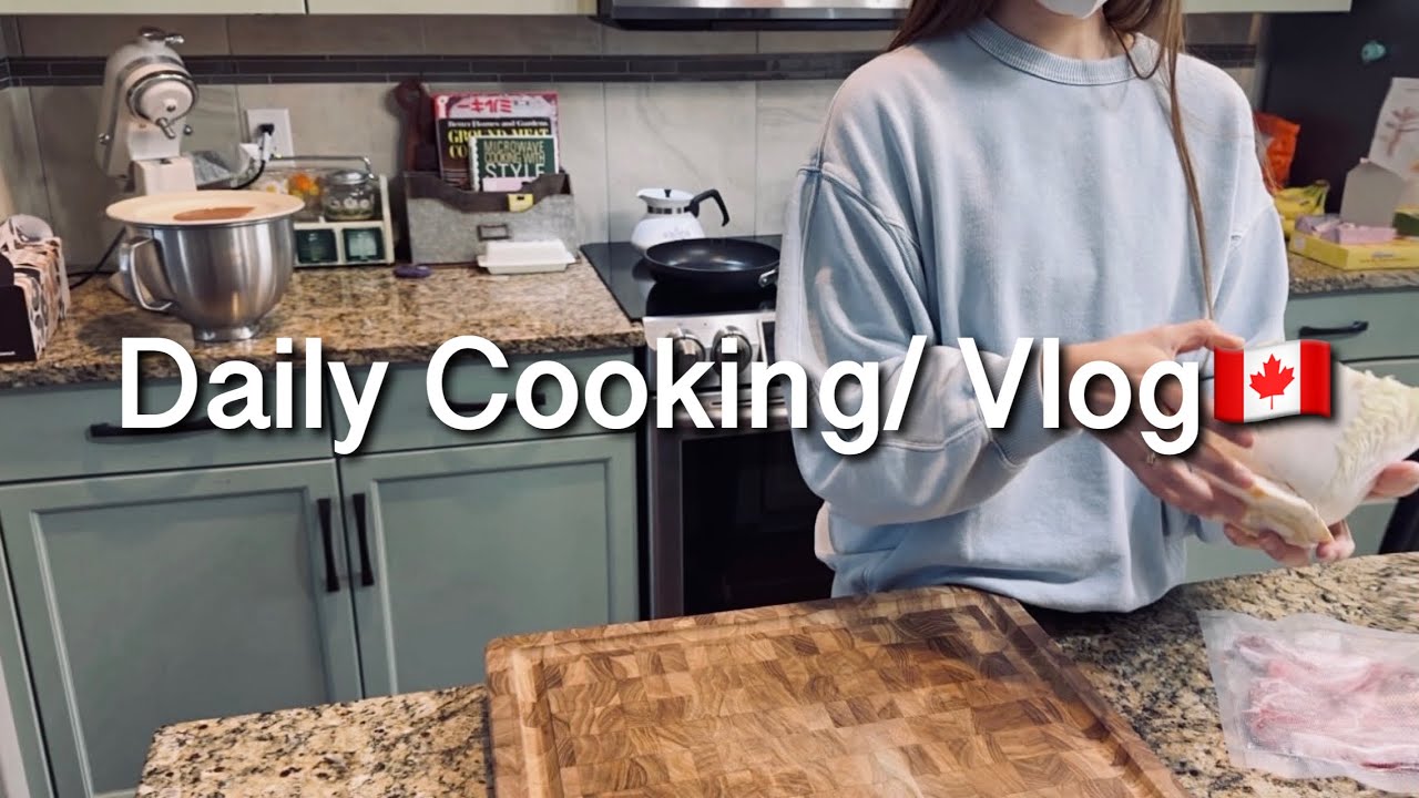 【カナダ暮らしと家庭料理🇨🇦】バゲット🥖作りとポークチョップと白菜のうまうまスープ🥣冷蔵庫を掃除した🧽