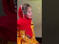 د نجونو اختر د نکریزو دود     