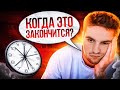 САМАЯ ДОЛГАЯ КАТКА - РАЗБОР ДЕМКИ (CS:GO)