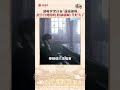 兩岸關係變遷