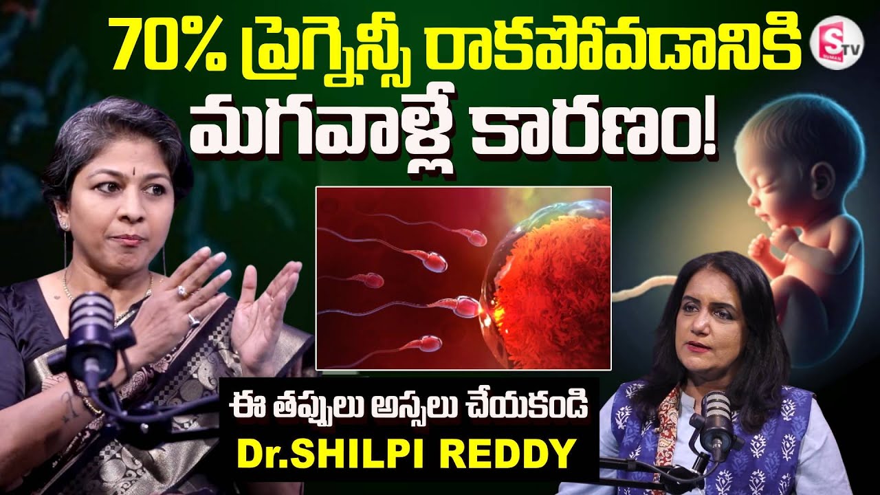 ‪@drkshilpireddy‬