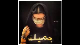 Nti sbabi (Heart Arabic Remix) #kaderjaponais #heartarabic #Türkçetrap #ntisbabi #arabicremix #trap♥