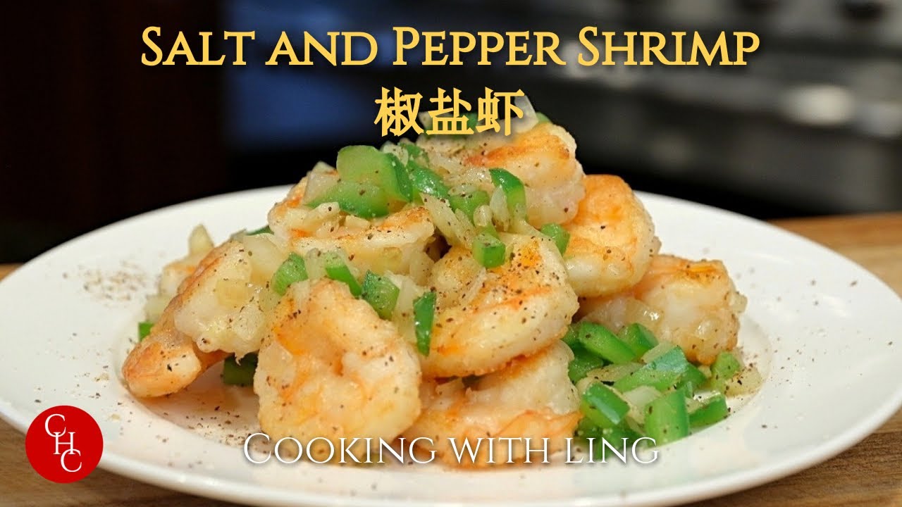 Salt and Pepper Shrimp, easy to make at home without deep frying 椒盐虾 | ChineseHealthyCook