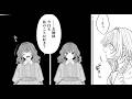 【異世界漫画】森に捨てられた幼女、もふもふ獣人一家に拾われたら末っ子として溺愛される!?   1 ~ 15【マンガ動画】