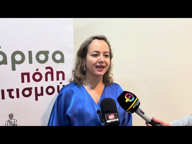 Αδριάνα Μαρτίνες για το πρώτο φεστιβάλ «ΛΕΑ» στη Λάρισα