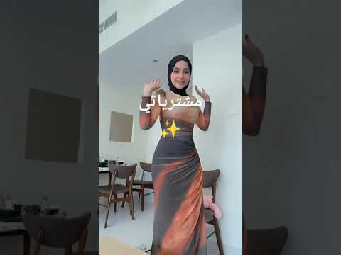 ضحى العريبي   ضحى العريبي ضحى اكسبلور كانيتا فستان