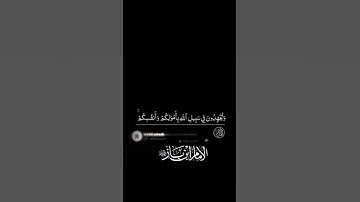 تلاوة نادرة للعلامة ابن باز - رحمه الله