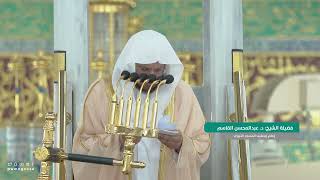 Friday sermon | Safar 16 1445 AH | Sheikh Abdul Mohsen Al Qasim #IslamicSermon #FridayKhutbah