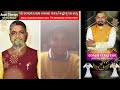 Niranjan Majhi, Sambalpur, Angel Therapy Experience
