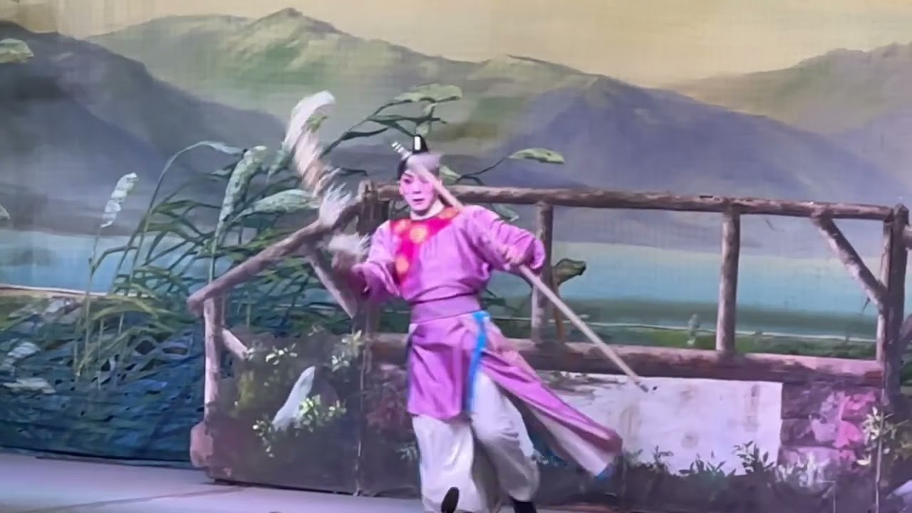 20250412 青衣夜埸 周瑜之蘆花蕩 梁兆明陳鴻進