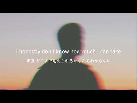 【和訳】slchld - you won't be there for me