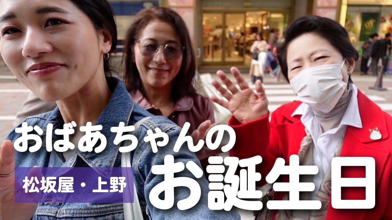 【松坂屋銀サロン】このグラタン完食してたおばあちゃんすごくない🤣？