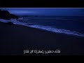 ف ق ل ت اس ت غ ف ر وا ر ب ك م إ ن ه ك ان غ ف ار ا شريف مصطفى