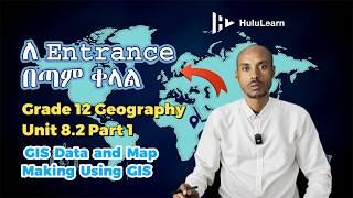 Grade 12 Geography: Unit 8 | 8.2 Part 1 | GIS Data and Map Making Using GIS