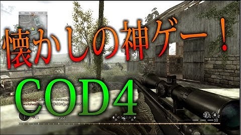 【COD4 実況】 奈々様ファンが行く 懐かしの名作！COD4！【ななか】