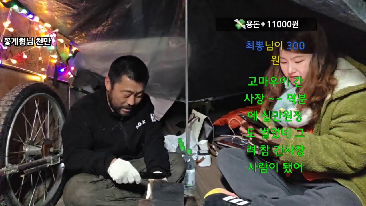 리어커국도 6일차 삼봉에서 고성 까지.