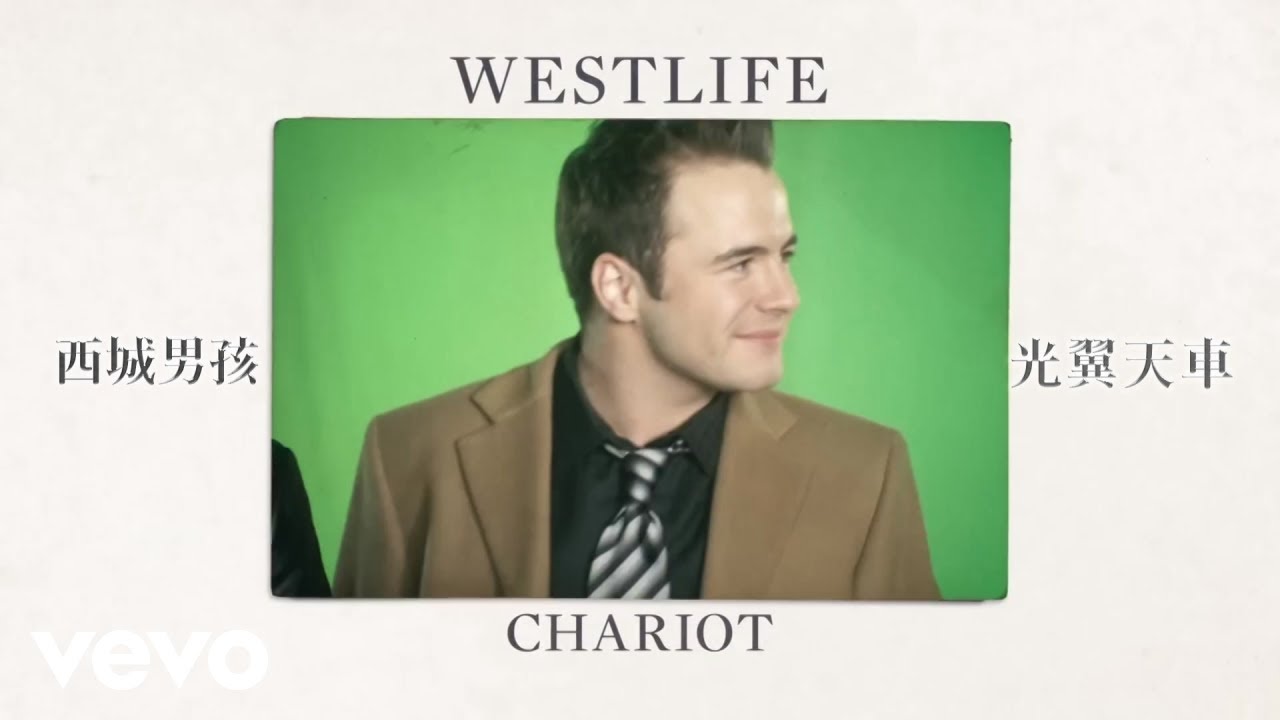 Westlife - Chariot
