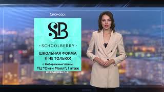 Прогноз Погоды В Набережных Челнах На 28 Июля 2021 Г.