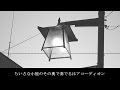 L&Auml;-PPISCH(レピッシュ)  歌姫("UTAHIME") song by 戯歌ラカン GIGA Lacan who is a voice library of UTAU