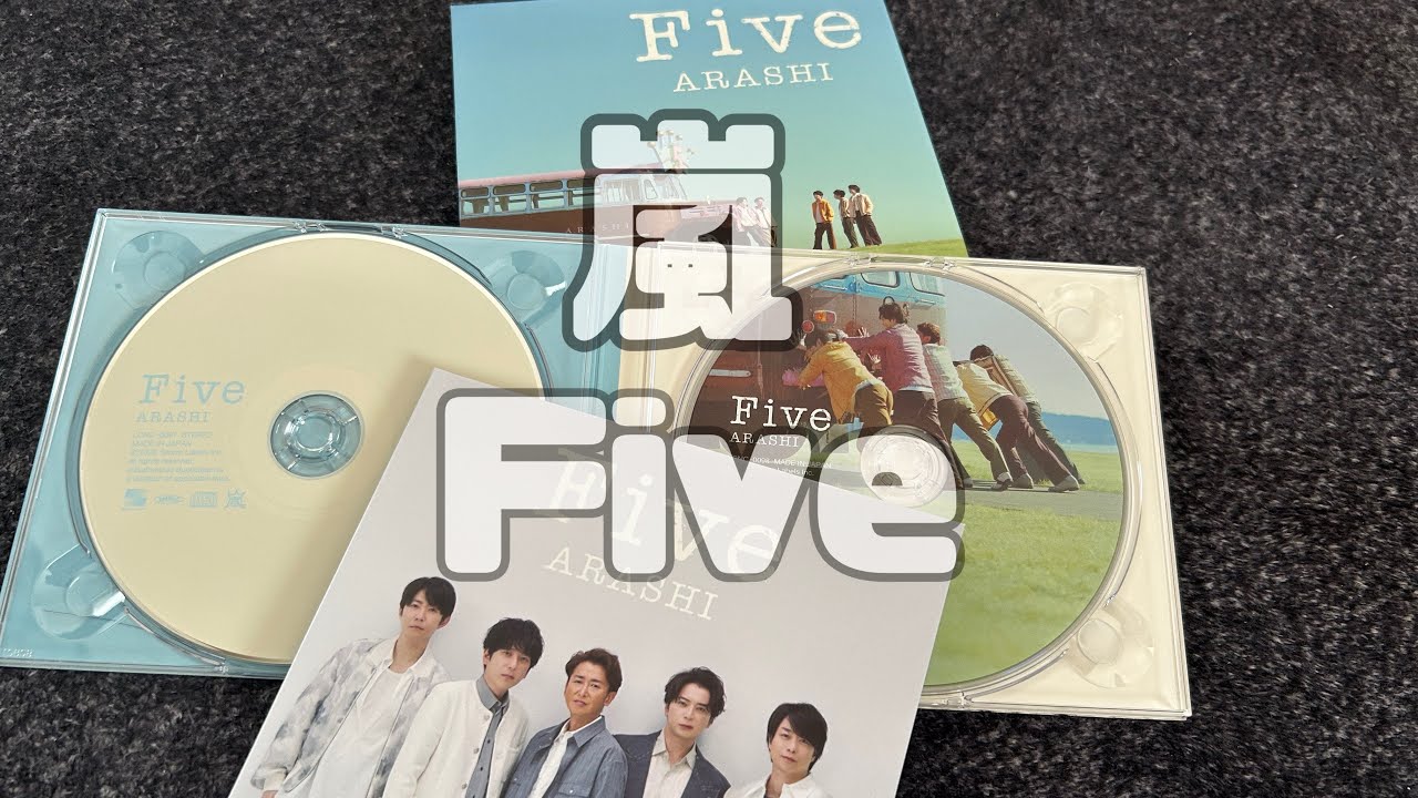 嵐】Five 開封〰︎ - YouTube