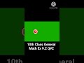 10th Class General Ma5h Ex 9.2 Q#2