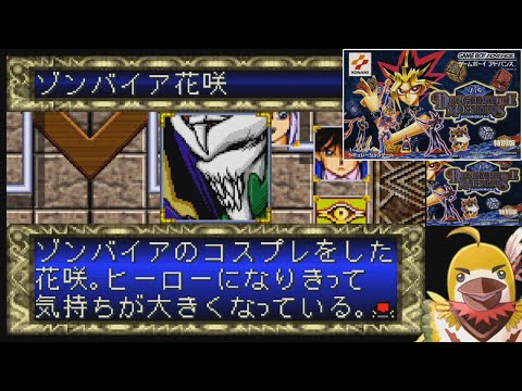 遊戯王　ダンジョンダイスモンスターズ　ダークヒーロー・ゾンバイア ダーク・ヒーロー ゾンバイア 価格相場(値段)・最安値(遊戯王