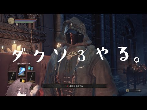 【第201回】そういえば、こうやってゲームするの、久々(´(ｪ)｀)