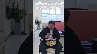 수입명품유통 강의를 들으면 혼자서 자립을 할수 있나요?