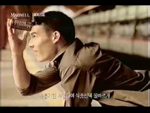 추억의 광고   기억하시나요 맥스웰 캔커피