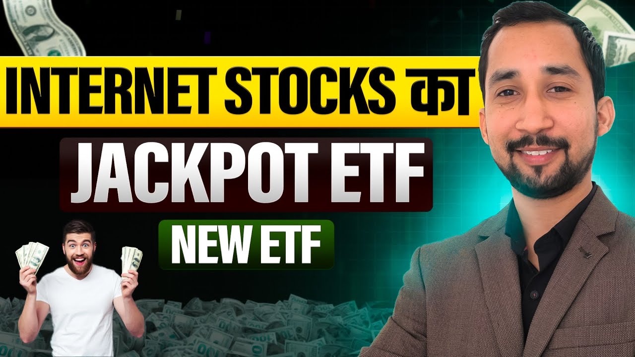 INTERNET ETF Launch | Grow vs. Mirrae Asset Comparison | Nifty India ...
